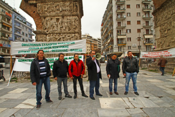 Απεργία 26/2/2015