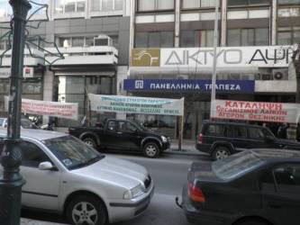 Κατάληψη Οργανισμού Λαϊκών Αγορών Θεσσαλονίκης